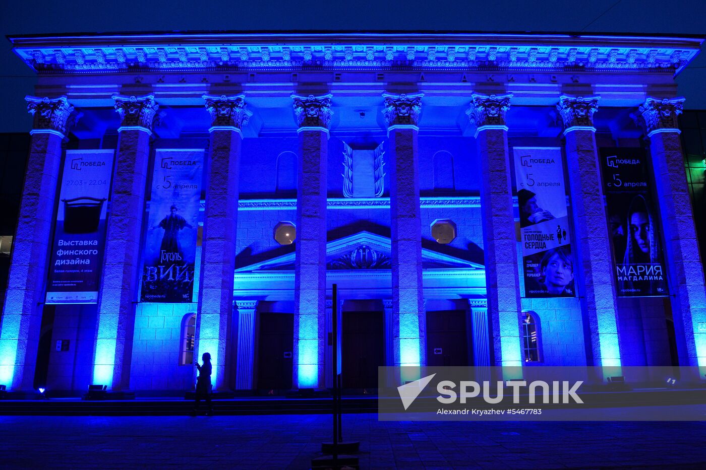 Light it Up Blue in Russia