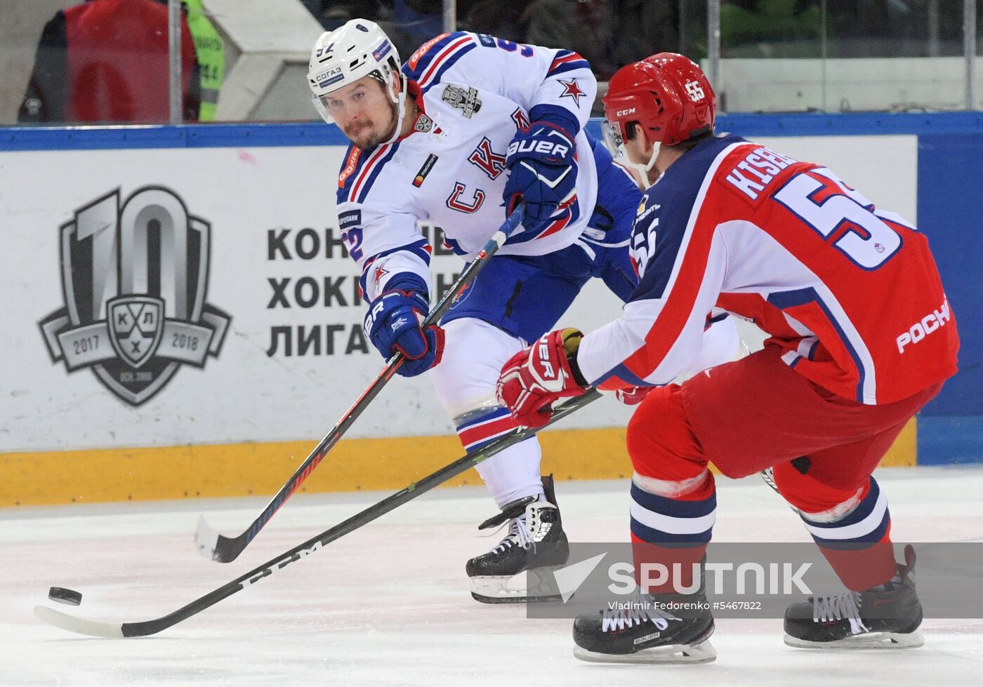 Ice hockey. KHL. CSKA vs. SKA