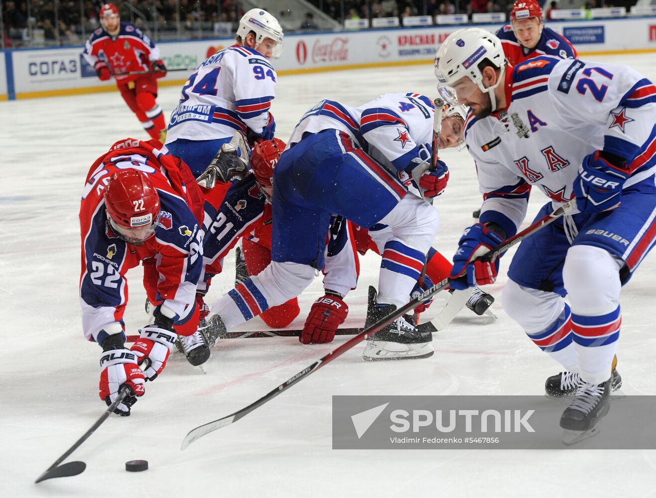 Ice hockey. KHL. CSKA vs. SKA