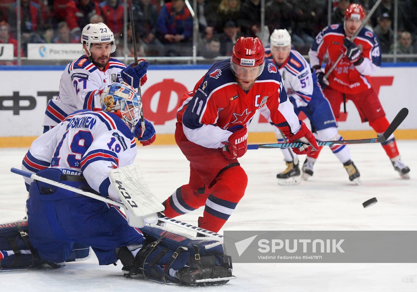 Ice hockey. KHL. CSKA vs. SKA
