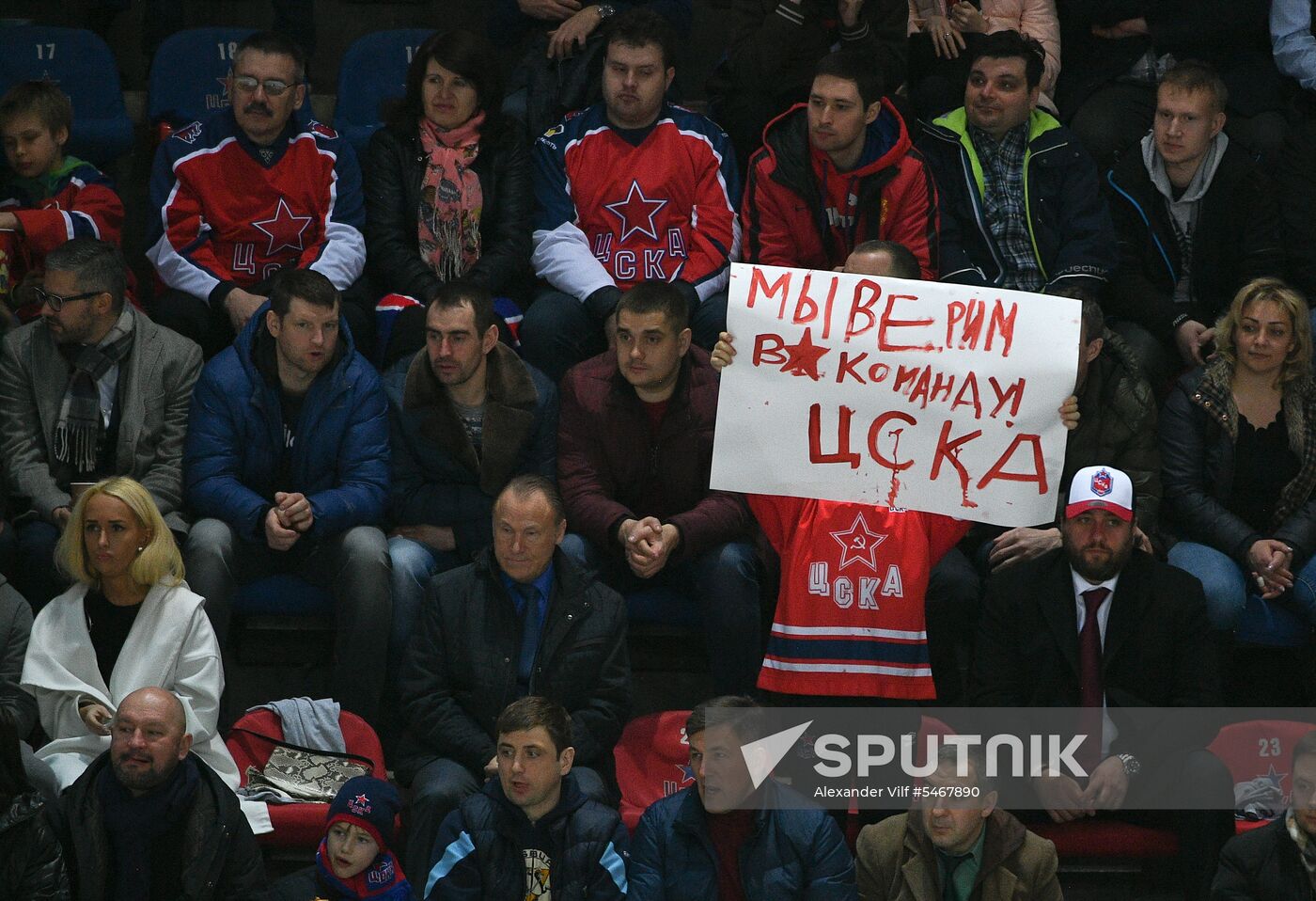 Ice hockey. KHL. CSKA vs. SKA