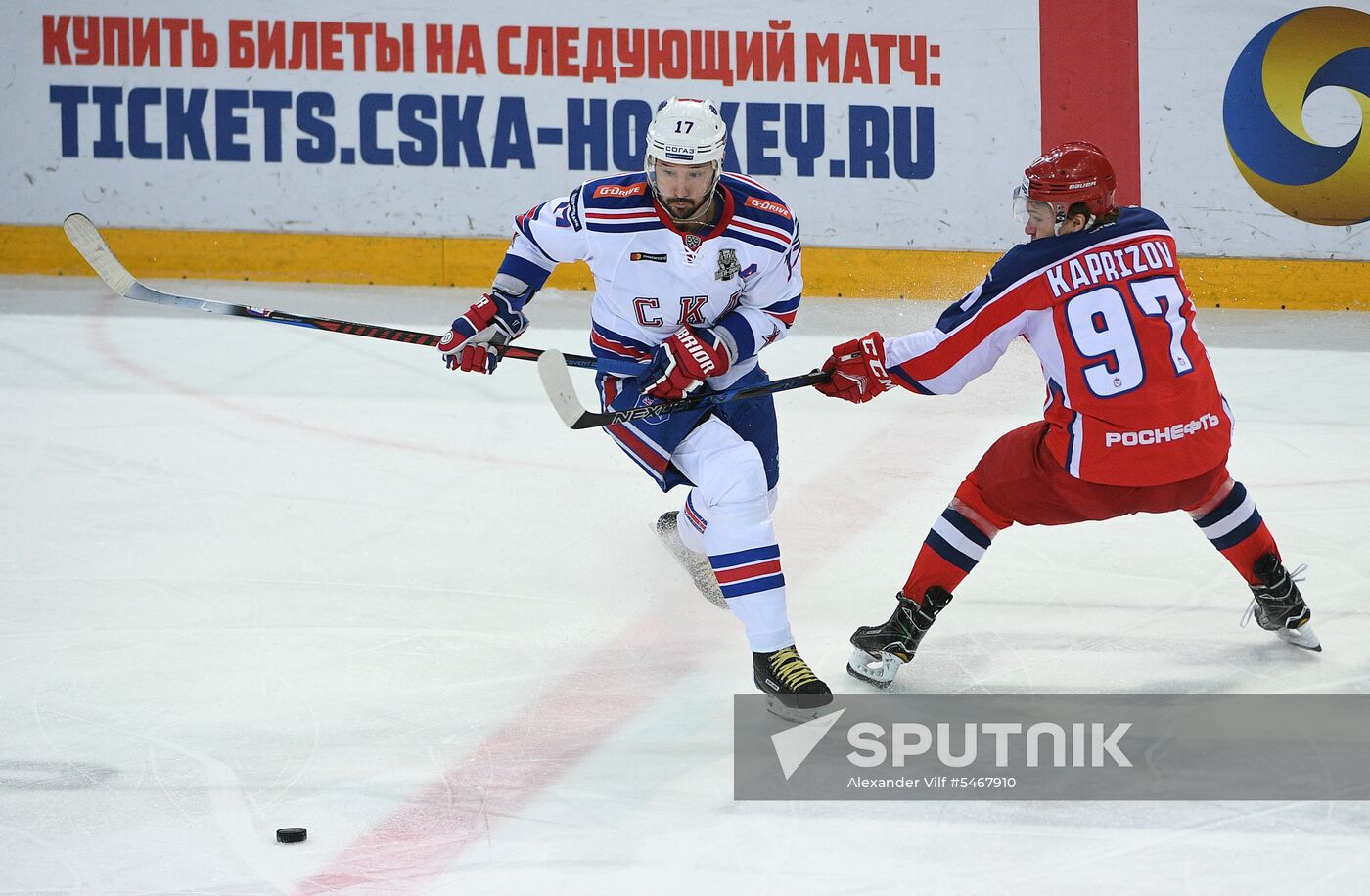 Ice hockey. KHL. CSKA vs. SKA