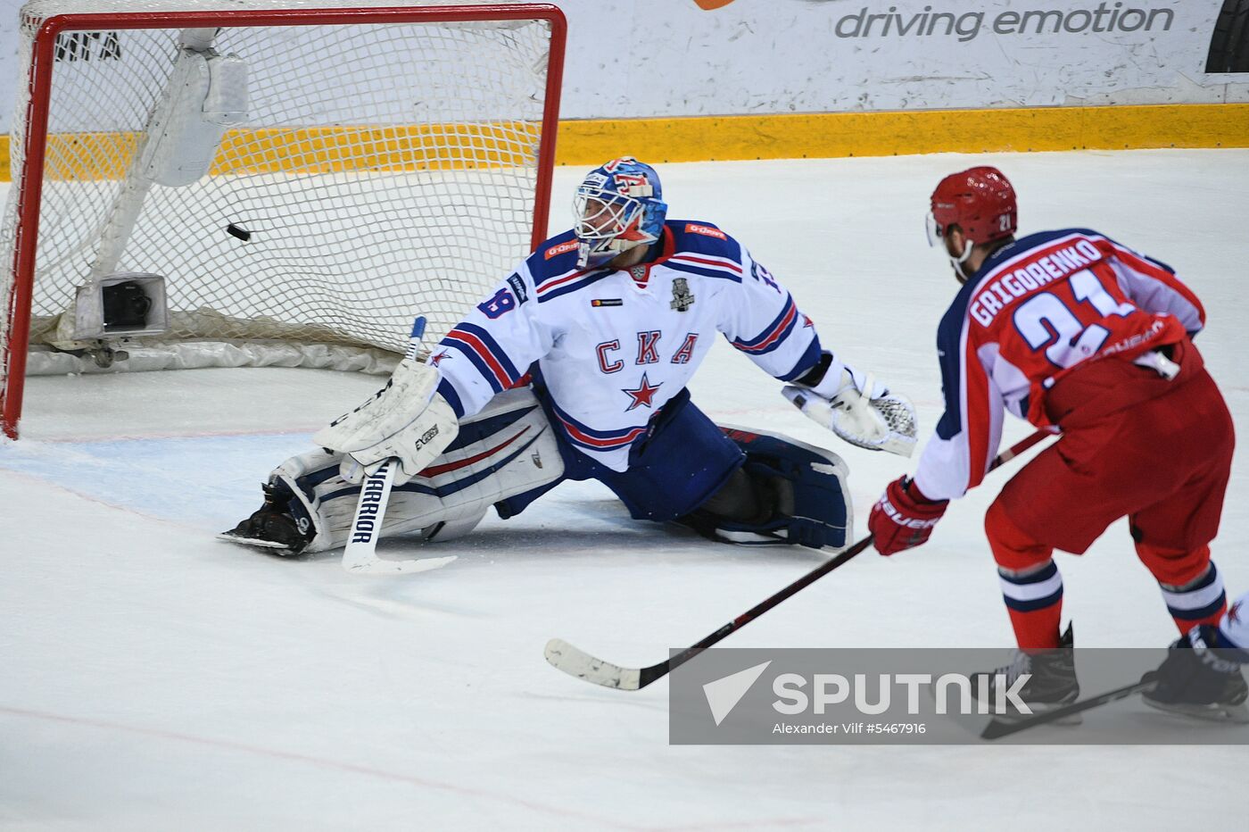 Ice hockey. KHL. CSKA vs. SKA