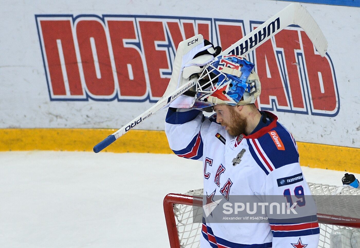 Ice hockey. KHL. CSKA vs. SKA