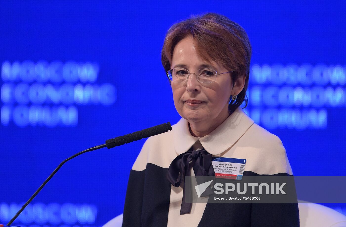 Moscow Economic Forum
