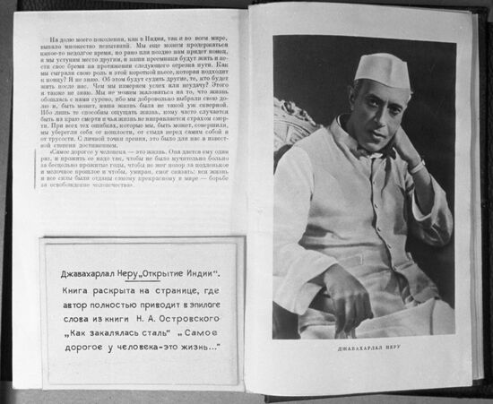 Jawaharlal_Nehru's book