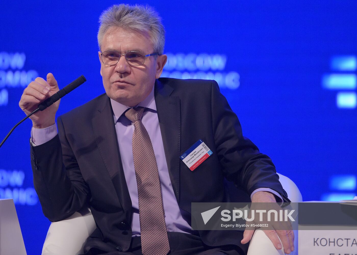 Moscow Economic Forum