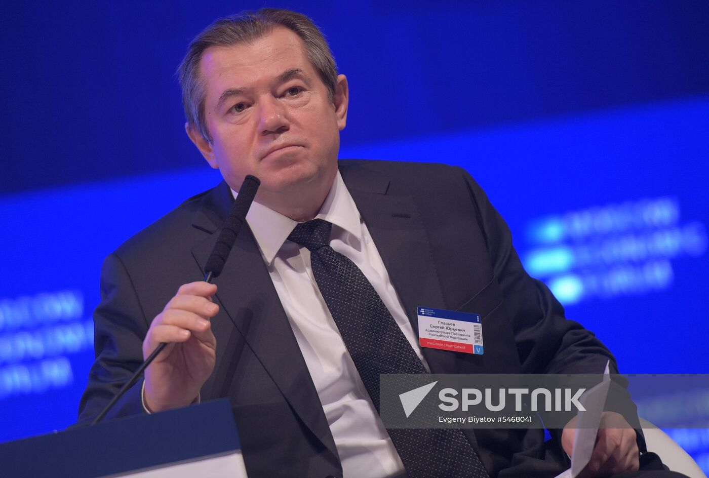Moscow Economic Forum