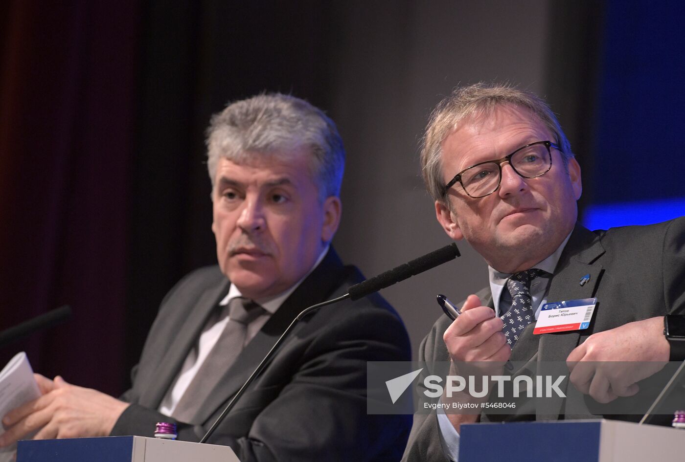 Moscow Economic Forum