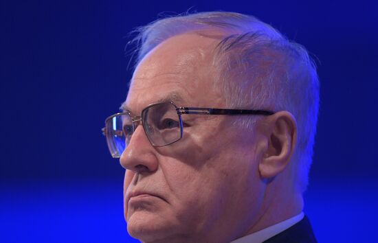 Moscow Economic Forum
