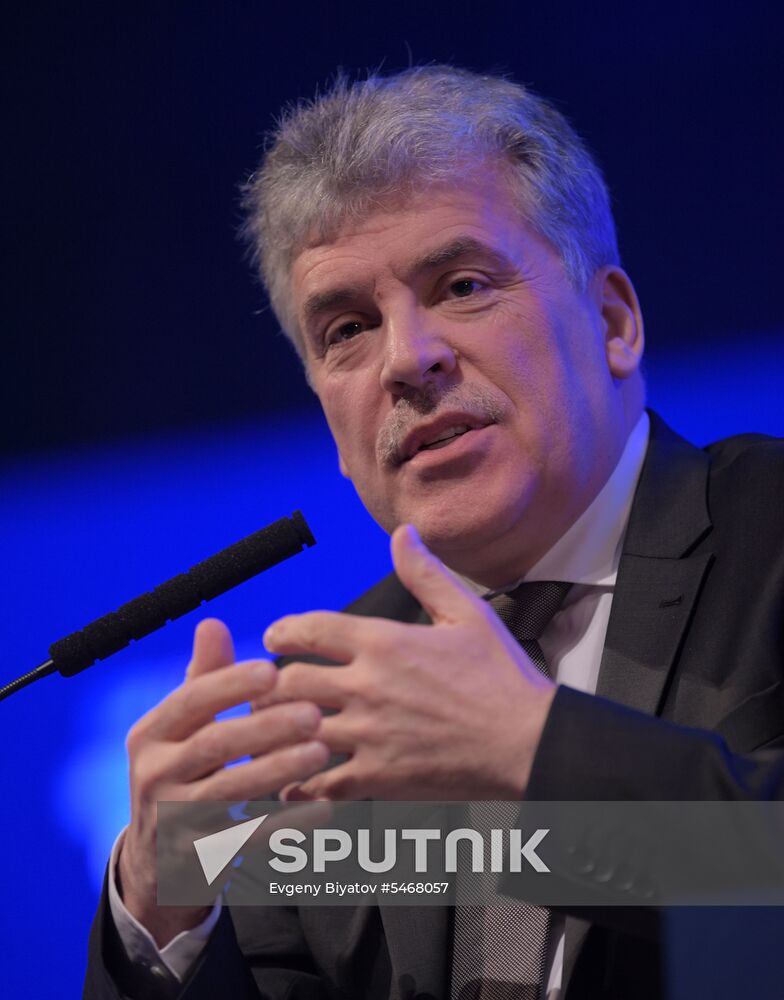 Moscow Economic Forum