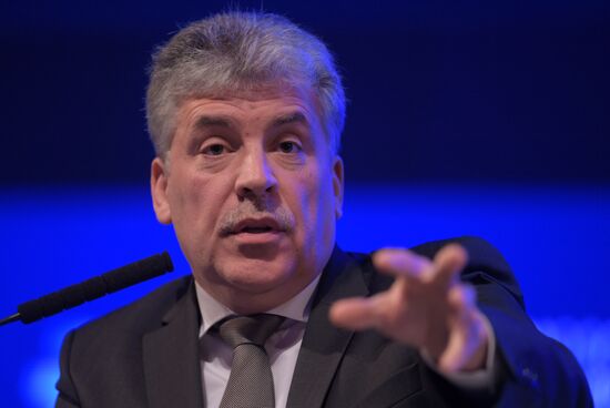 Moscow Economic Forum