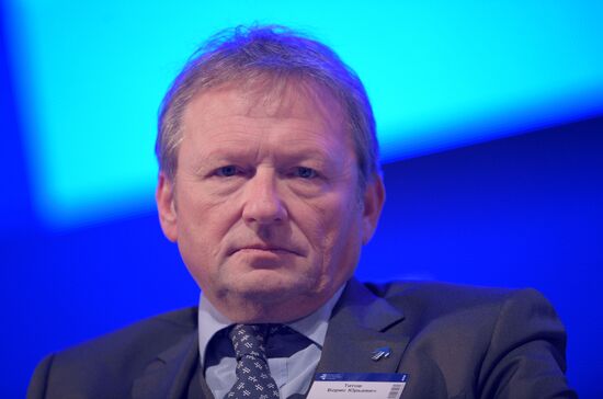 Moscow Economic Forum