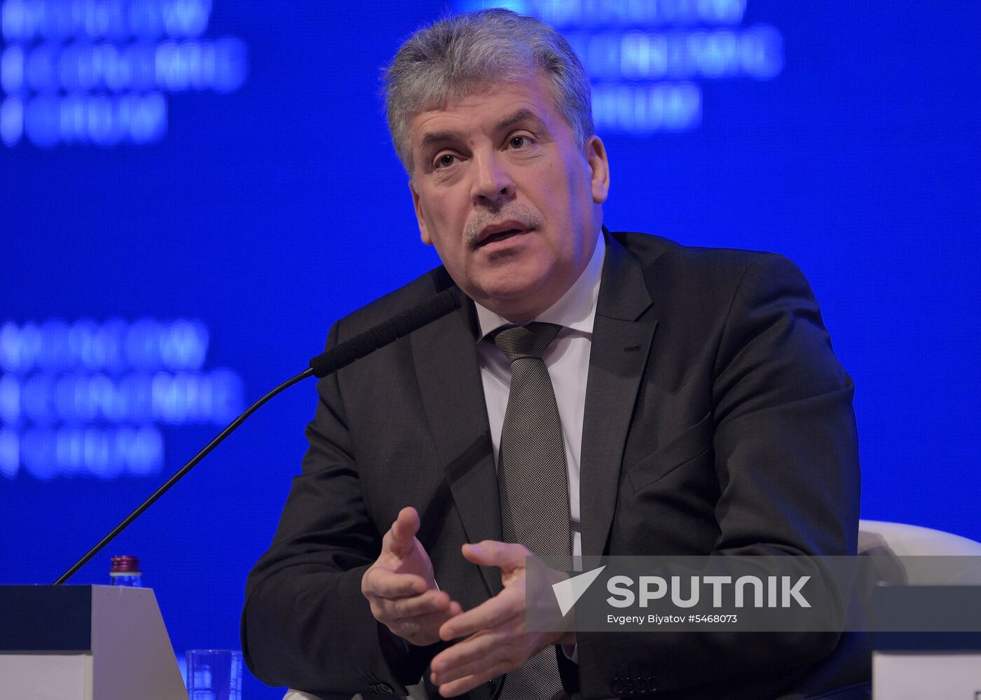 Moscow Economic Forum