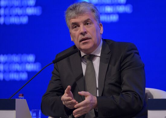 Moscow Economic Forum