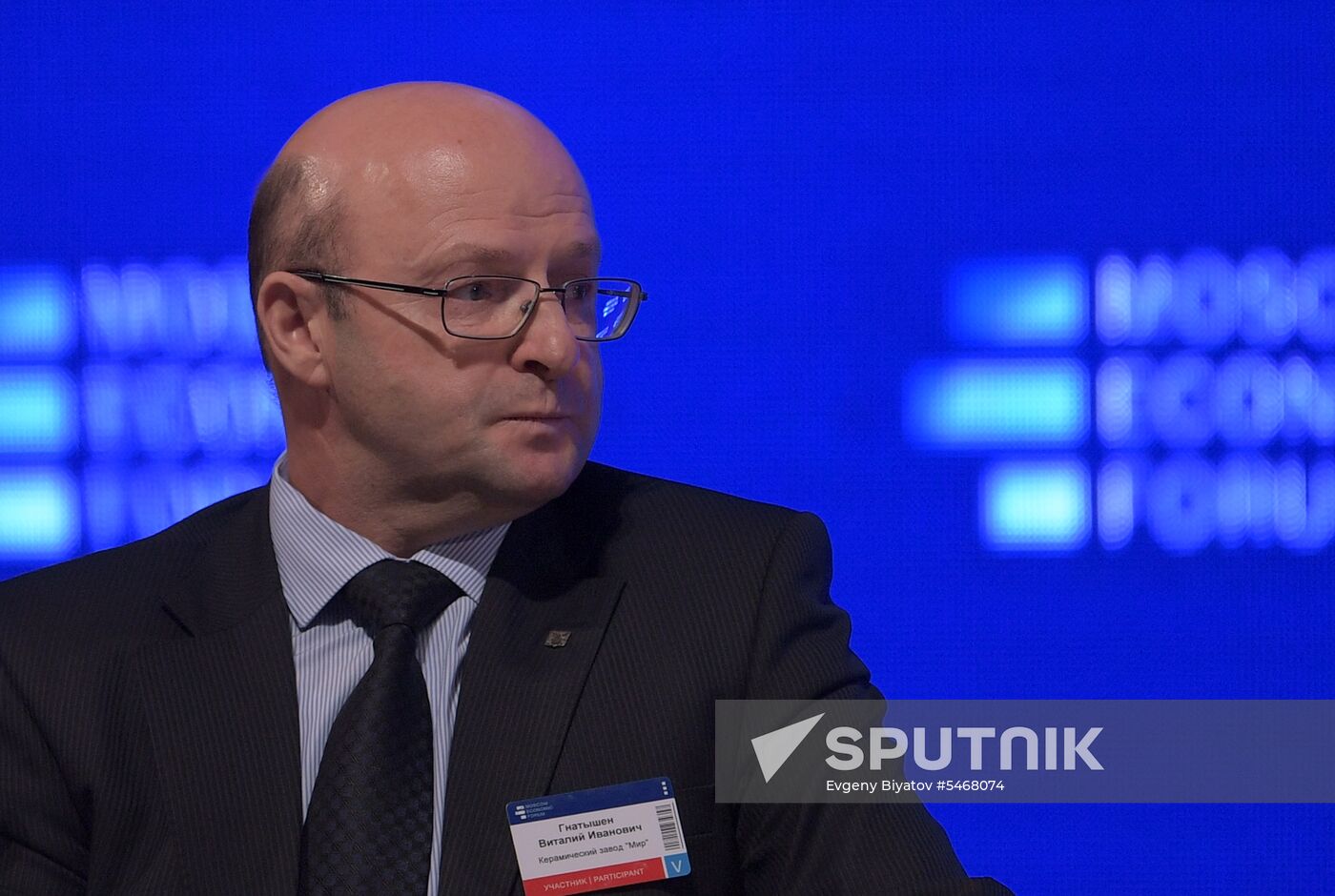 Moscow Economic Forum