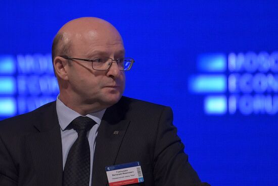 Moscow Economic Forum