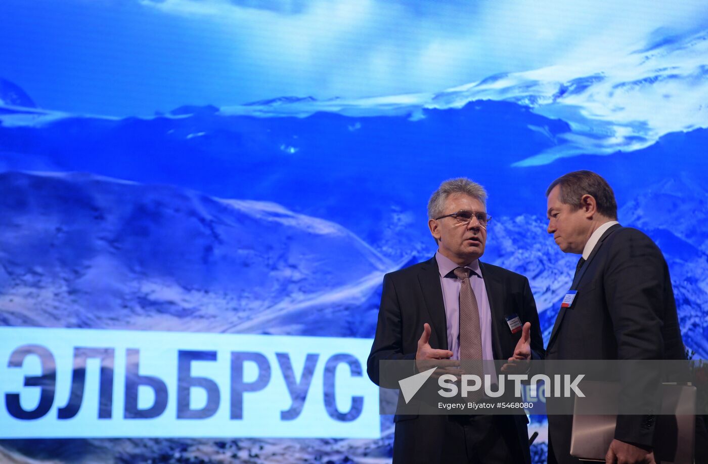 Moscow Economic Forum