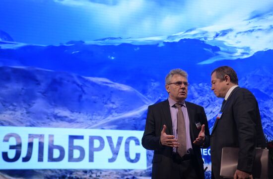 Moscow Economic Forum