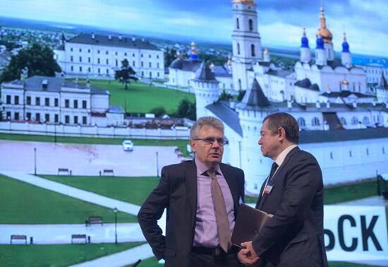 Moscow Economic Forum