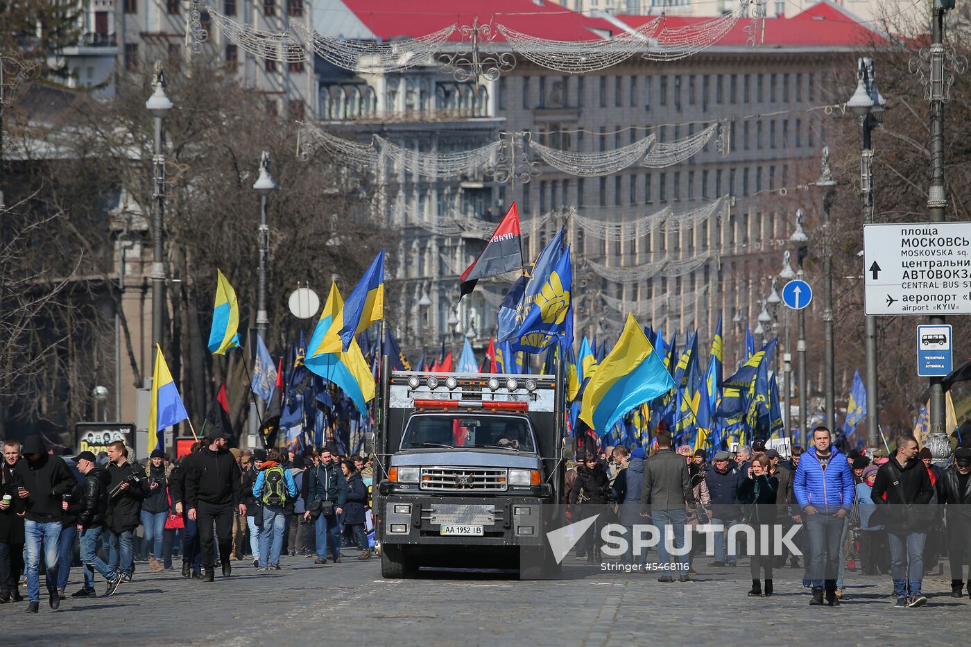 Protest rally against oligarchs in Kiev