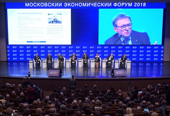 Moscow Economic Forum