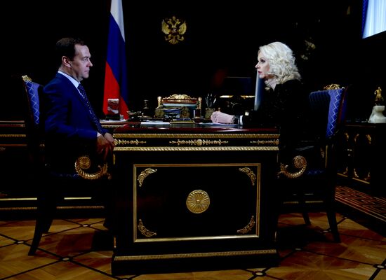 Prime Minister Dmitry Medvedev meets with Accounts Chamber Chairperson Tatyana Golikova