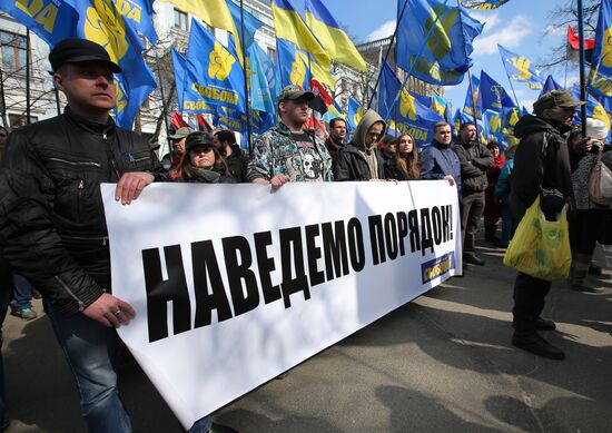 Protest rally against oligarchs in Kiev