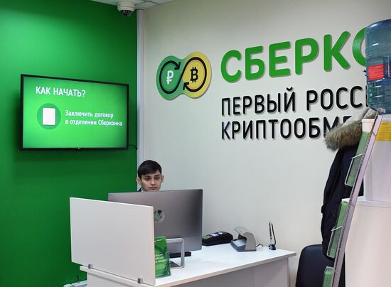 Russia's first Sbercoin cryptocurrency exchange office opens in Moscow