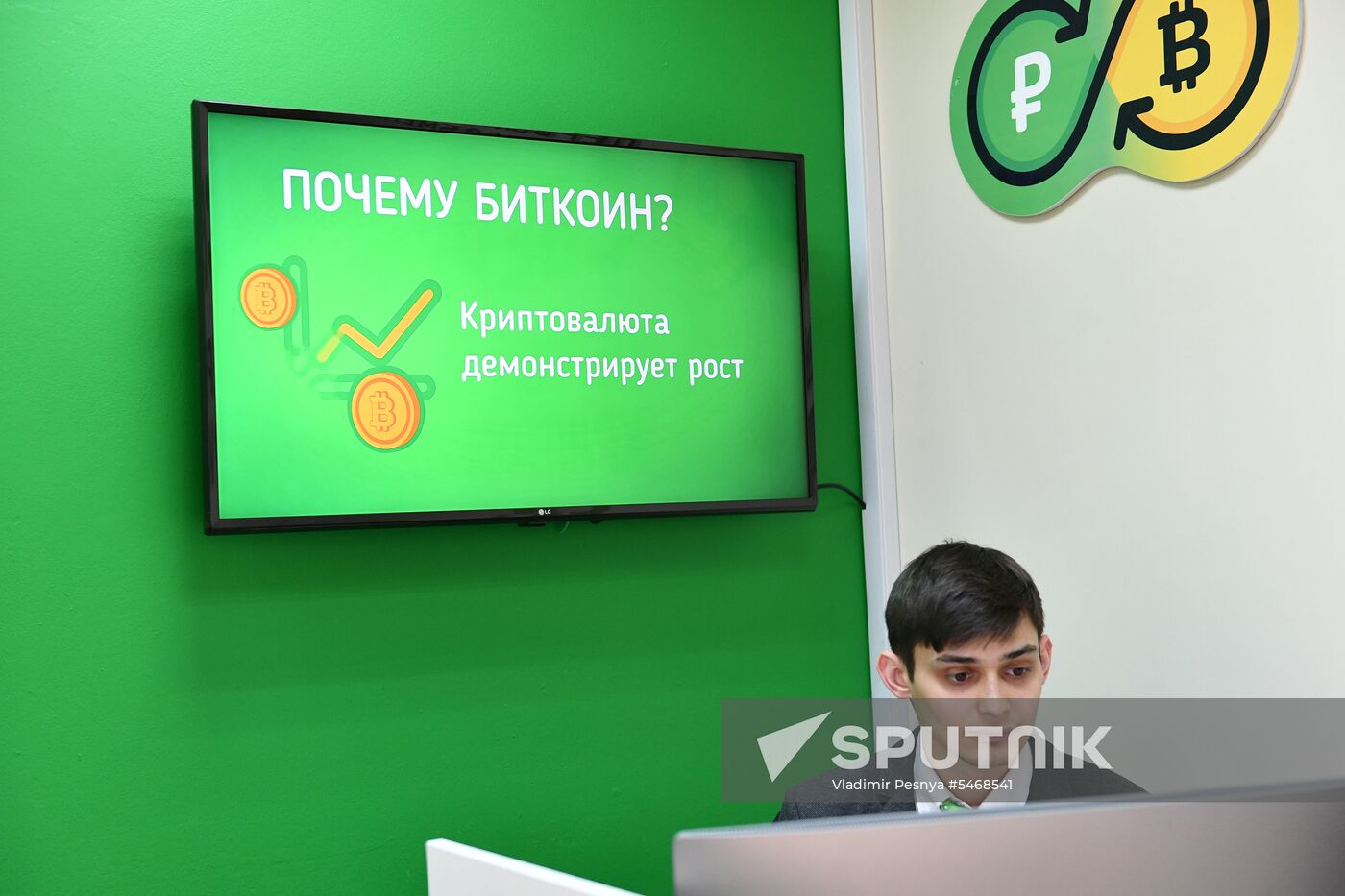 Russia's first Sbercoin cryptocurrency exchange office opens in Moscow