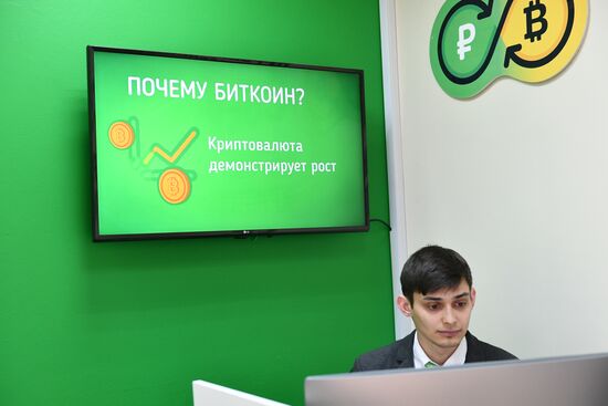 Russia's first Sbercoin cryptocurrency exchange office opens in Moscow