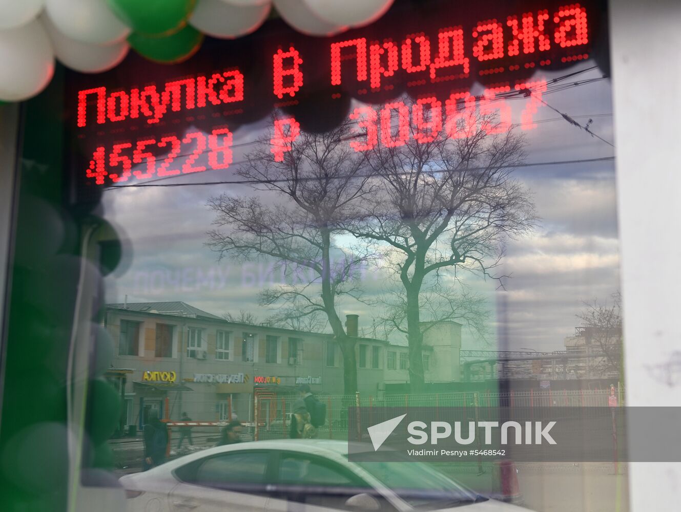 Russia's first Sbercoin cryptocurrency exchange office opens in Moscow