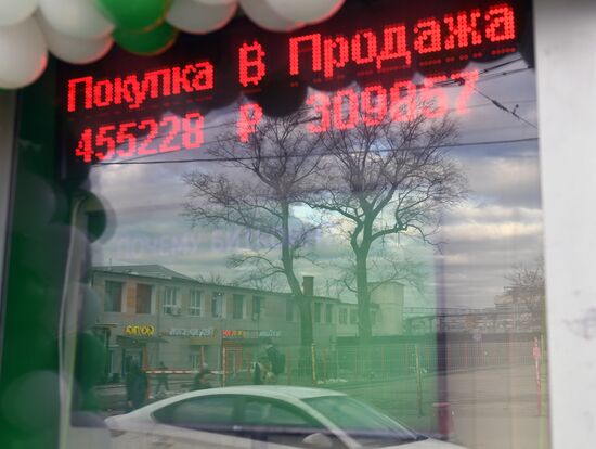 Russia's first Sbercoin cryptocurrency exchange office opens in Moscow