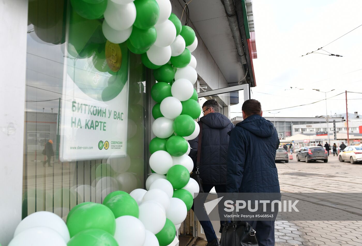 Russia's first Sbercoin cryptocurrency exchange office opens in Moscow