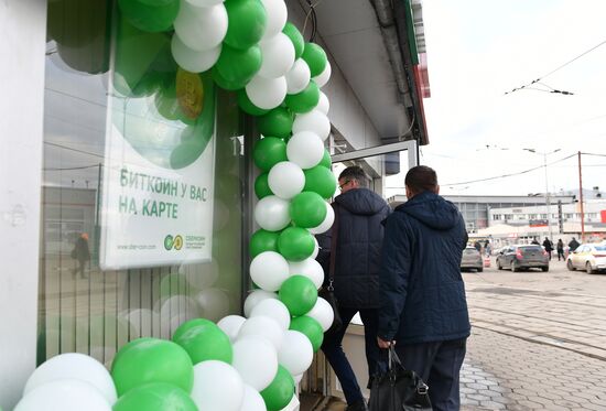 Russia's first Sbercoin cryptocurrency exchange office opens in Moscow