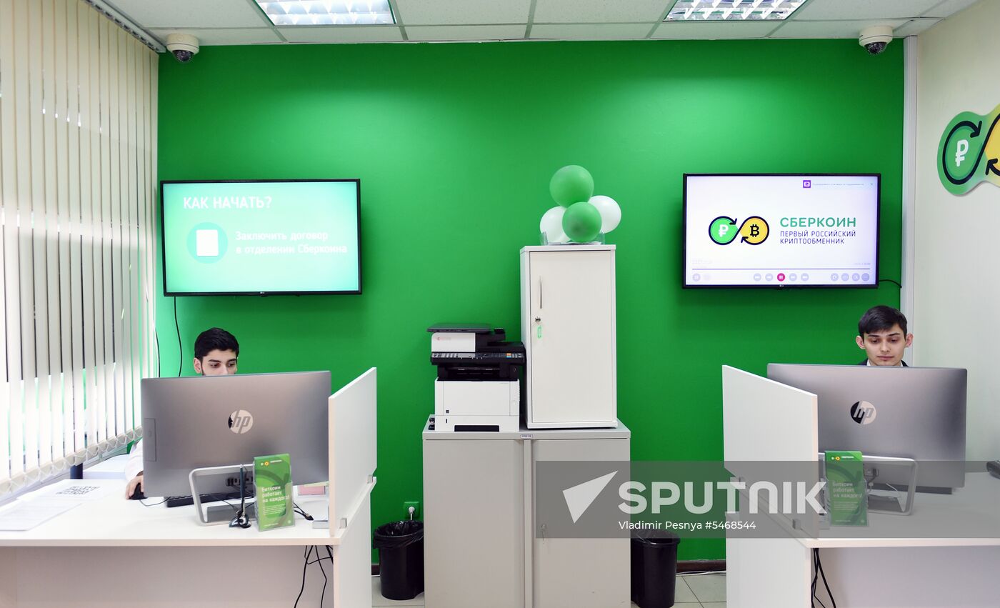 Russia's first Sbercoin cryptocurrency exchange office opens in Moscow