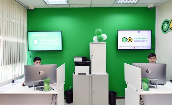 Russia's first Sbercoin cryptocurrency exchange office opens in Moscow