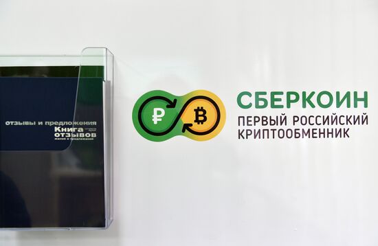 Russia's first Sbercoin cryptocurrency exchange office opens in Moscow