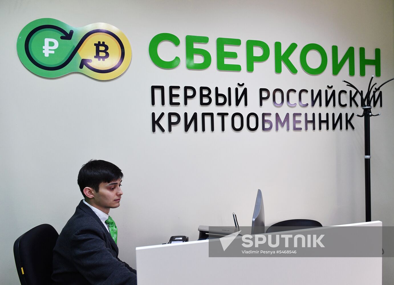 Russia's first Sbercoin cryptocurrency exchange office opens in Moscow