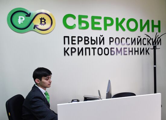 Russia's first Sbercoin cryptocurrency exchange office opens in Moscow