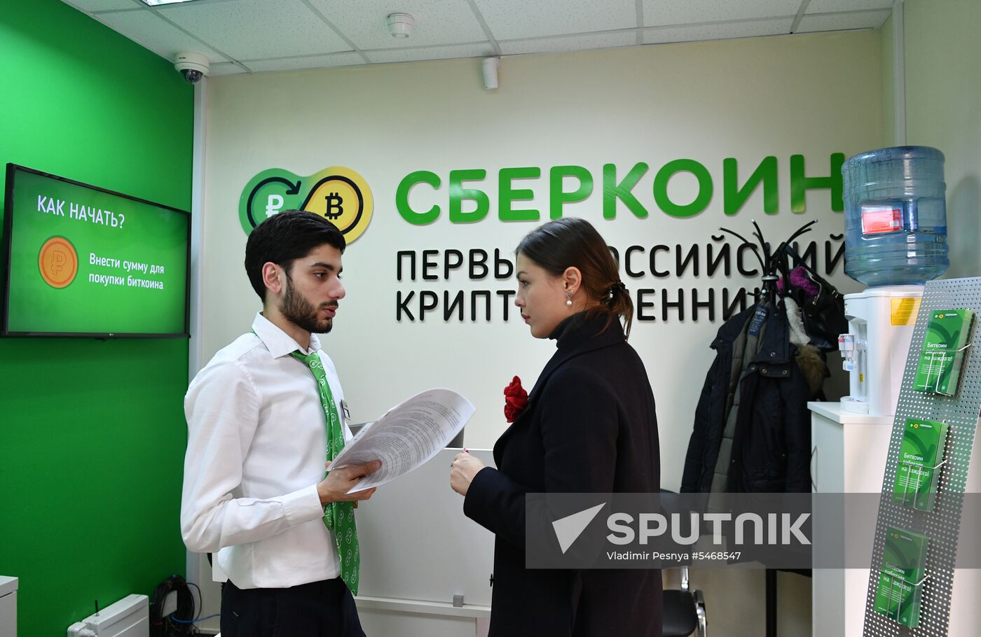 Russia's first Sbercoin cryptocurrency exchange office opens in Moscow