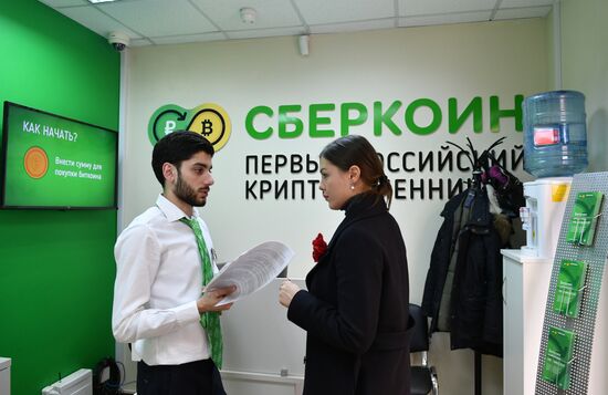 Russia's first Sbercoin cryptocurrency exchange office opens in Moscow