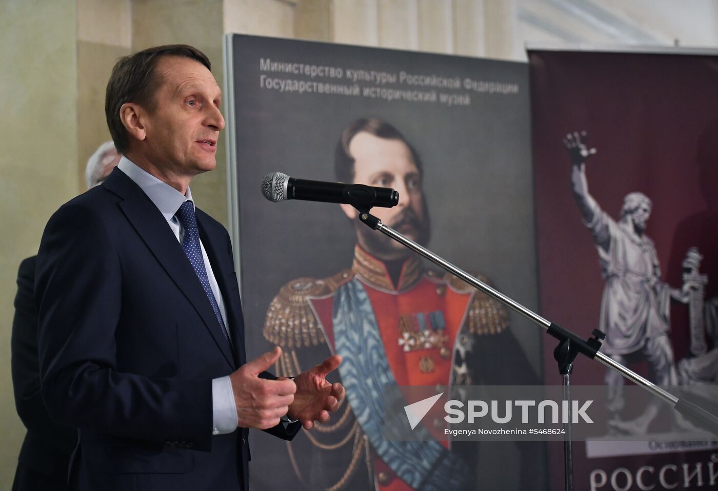 Alexander II the Liberator: Bicentenary of the Birth exhibition unveiled in Moscow