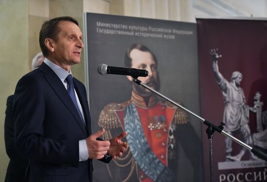 Alexander II the Liberator: Bicentenary of the Birth exhibition unveiled in Moscow