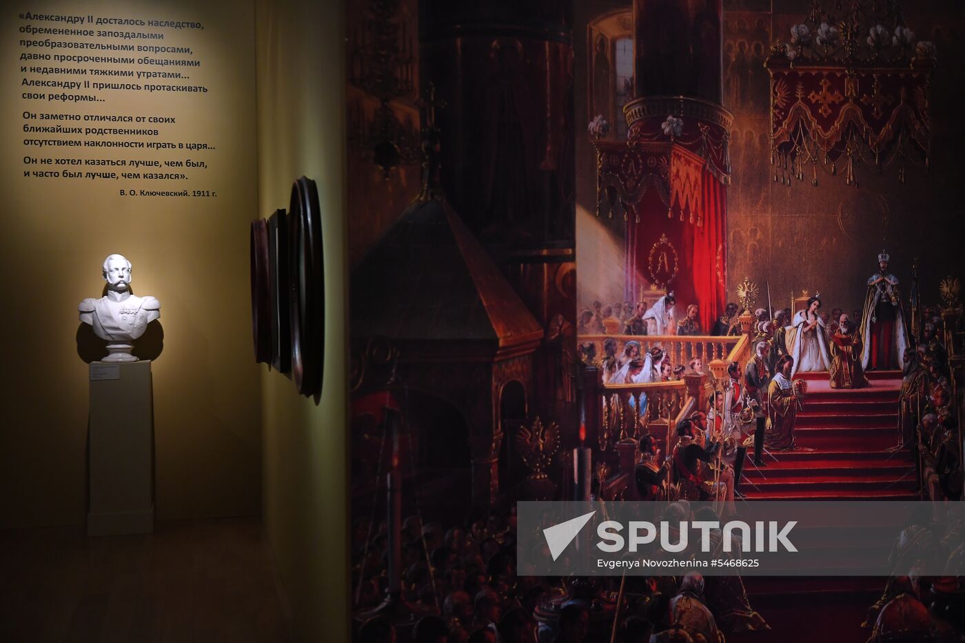 Alexander II the Liberator: Bicentenary of the Birth exhibition unveiled in Moscow