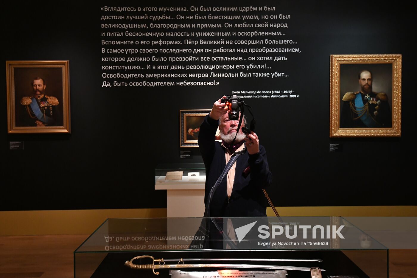 Alexander II the Liberator: Bicentenary of the Birth exhibition unveiled in Moscow