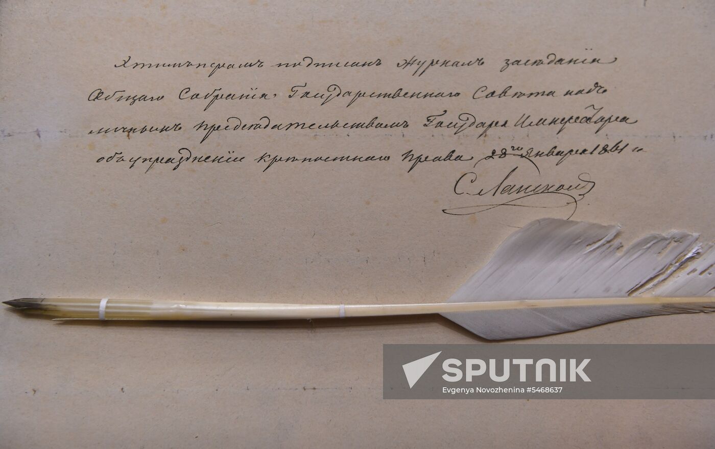 Alexander II the Liberator: Bicentenary of the Birth exhibition unveiled in Moscow