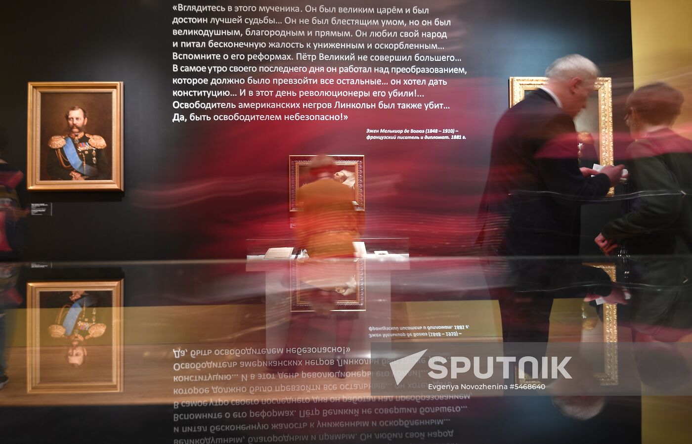 Alexander II the Liberator: Bicentenary of the Birth exhibition unveiled in Moscow