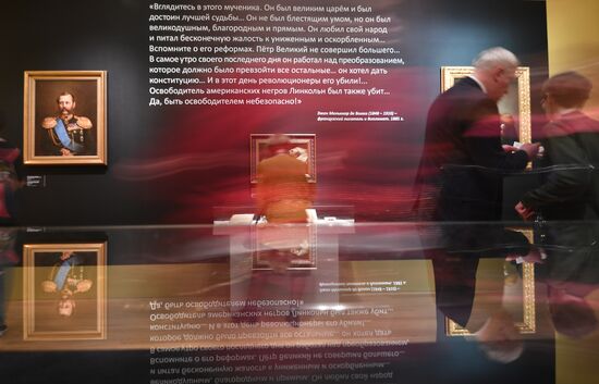 Alexander II the Liberator: Bicentenary of the Birth exhibition unveiled in Moscow