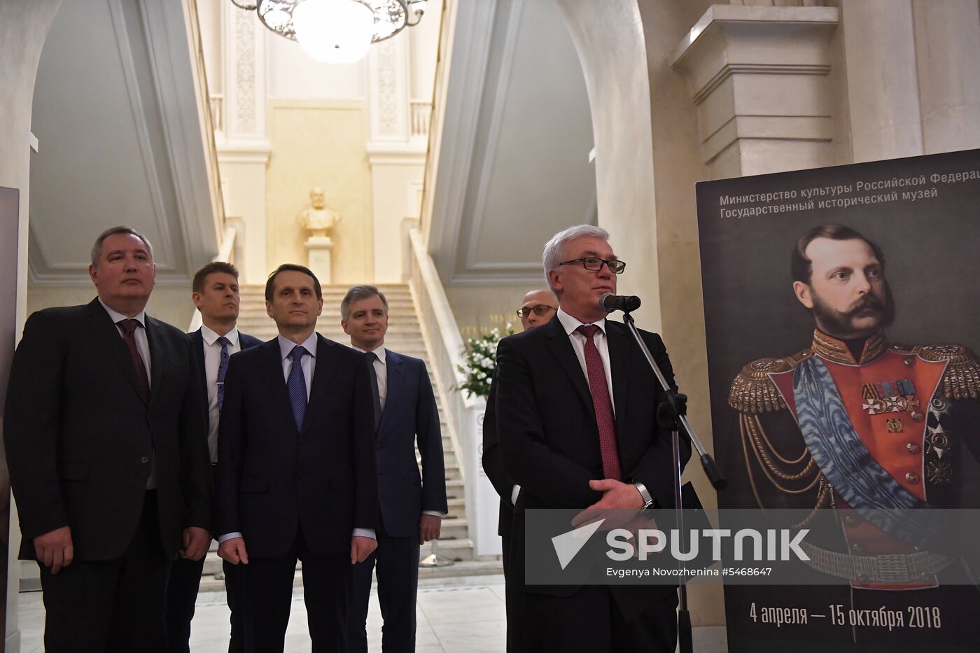 Alexander II the Liberator: Bicentenary of the Birth exhibition unveiled in Moscow